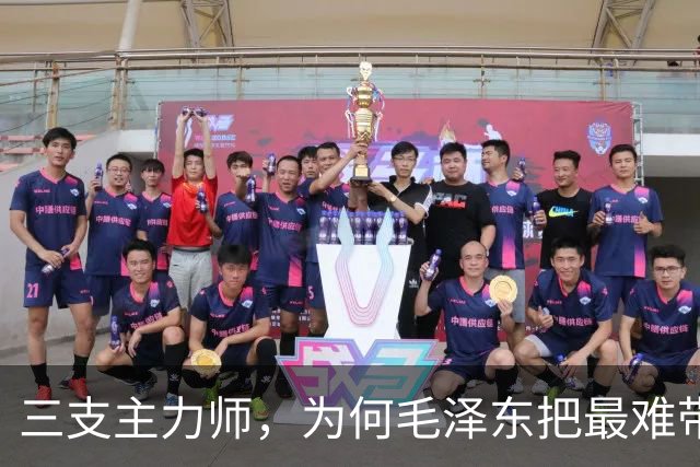 三支主力师，为何毛泽东把最难带的那支配上了最强阵容