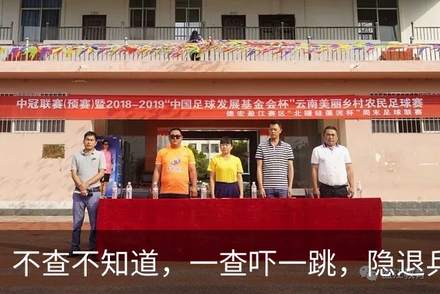 不查不知道，一查吓一跳，隐退乒坛的刘国梁，私底下生活竟这么壕