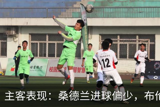 主客表现：桑德兰进球偏少，布伦特福德客场五场未败