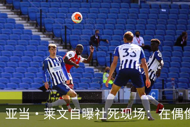 亚当·莱文自曝社死现场：在偶像面前唱完，对方一个字没说
