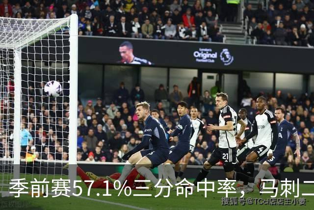 季前赛57.1%三分命中率，马刺二年级后卫放话：没理由犹豫