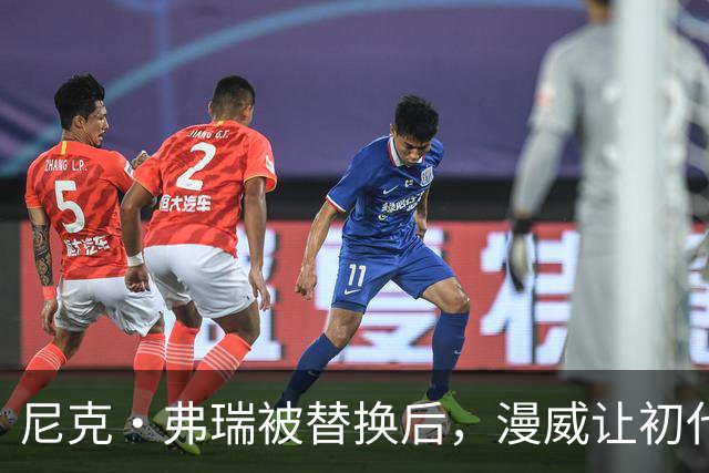 尼克·弗瑞被替换后，漫威让初代弗瑞回归搭档冬兵