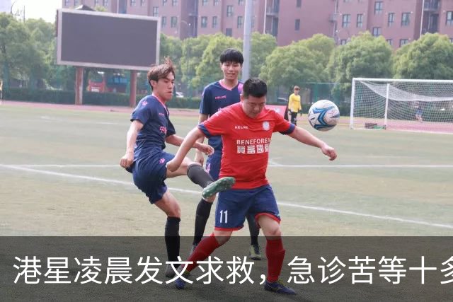 港星凌晨发文求救，急诊苦等十多小时，迟迟无法入病房。