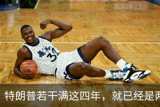 特朗普若干满这四年，就已经是两届；虽然中间隔了一届，但美国法律只允许总统任两届，隔一届也没用，美国宪法早就把这条路彻底堵死