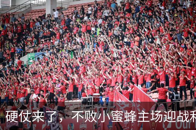 硬仗来了，不败小蜜蜂主场迎战利物浦，伊拉奥拉一直赢不了对手
