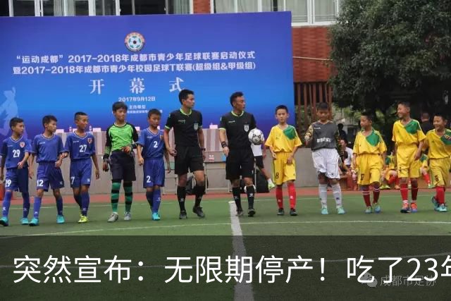突然宣布：无限期停产！吃了23年，深圳人又一个童年回忆消失了！网友：学生时代的白月光