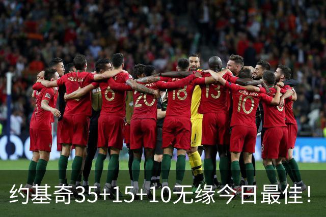 约基奇35+15+10无缘今日最佳！对不起，你碰到暴走的4号秀了