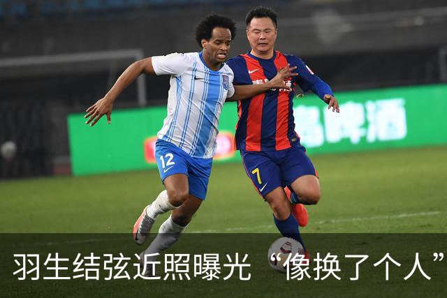 羽生结弦近照曝光“像换了个人”，日网炸了：“现在怎么长这样...”