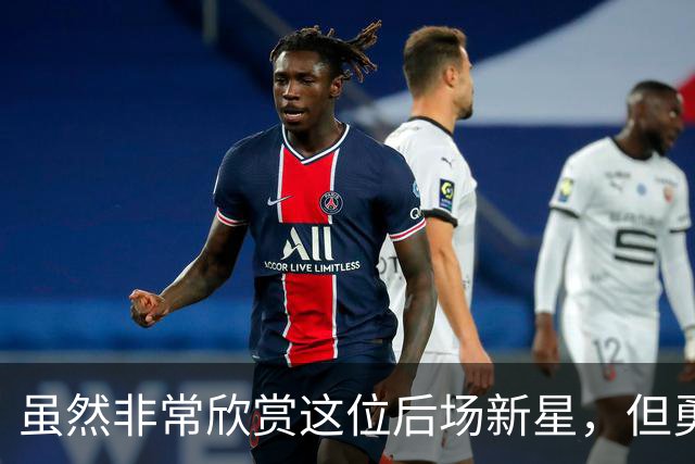 虽然非常欣赏这位后场新星，但勇士最终还是选择了将他裁掉？
