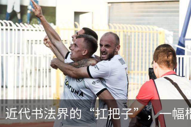 近代书法界的“扛把子”，一幅楷书堪称神乎其技，是学笔法的秘籍！