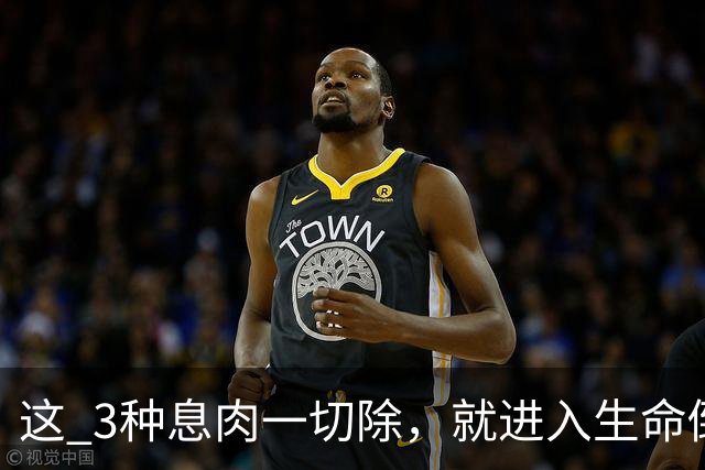 这 3种息肉一切除，就进入生命倒计时？医生提醒：早发现早治疗！
