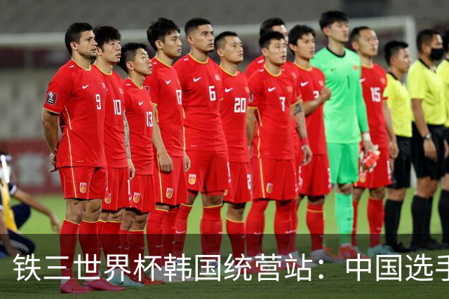 铁三世界杯韩国统营站：中国选手包揽女子冠、亚军