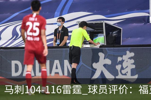 马刺104-116雷霆 球员评价：福克斯优秀，3人及格，6人低迷
