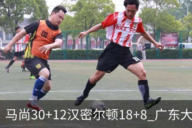 马尚30+12汉密尔顿18+8 广东大胜送四川3连败