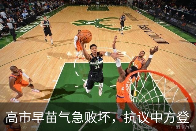 高市早苗气急败坏，抗议中方登“日本领土”，轮到我们向日本出题